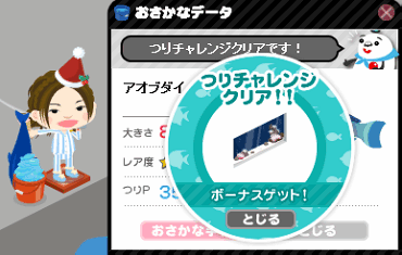 ピグ アメブロ へなちょこ日和 10ページ目